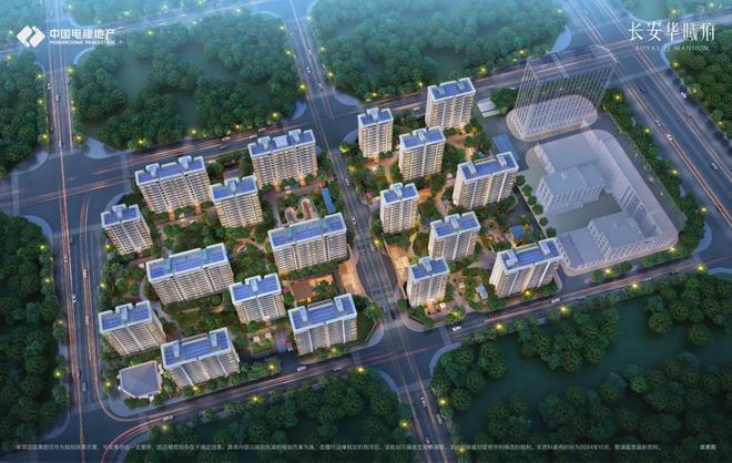 2024北京长安华曦府售楼处（北京长安华曦府）网站-营销中心(图4)