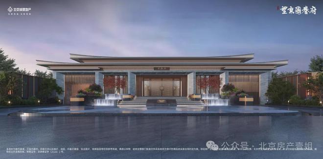 2024望京国誉府售楼处（北京城建望京国誉府凯发国际首页）网站-营销中心(图10)