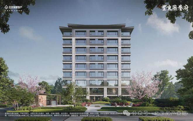 2024望京国誉府售楼处（北京城建望京国誉府凯发国际首页）网站-营销中心(图14)