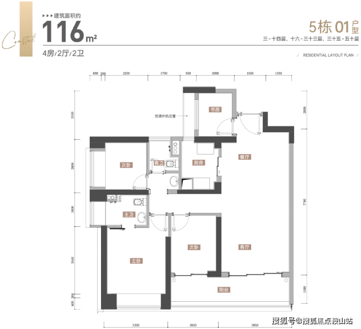 万丰海岸城瀚府售楼处首页网站-万丰海岸城瀚府欢迎您-楼盘详情户型价格(图7)