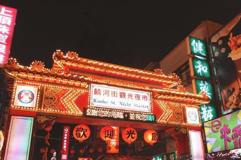 台湾环岛旅游攻略：让你看到更精致更多样的风景(图18)
