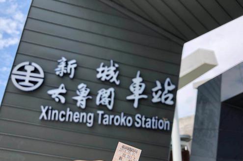 台湾环岛旅游攻略：让你看到更精致更多样的风景(图17)