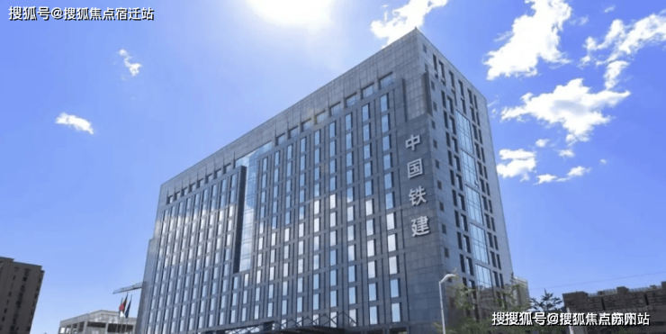 中国铁建熙语凯发国际(售楼处)首页网站-2024楼盘评测_熙语-户型-容积率-小区环境(图2)