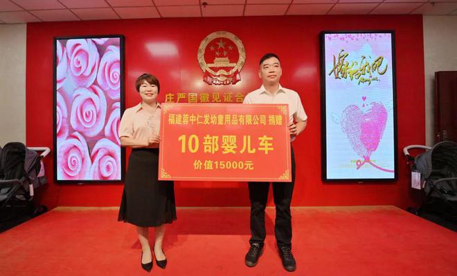 全省首创！南安市市长为新人颁证：来一起比个心(图3)