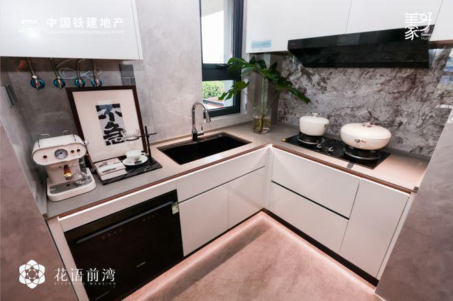 中铁建花语前湾售楼处——网站(图11)