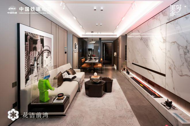 中铁建花语前湾售楼处——网站(图10)