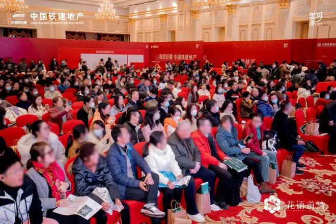 中铁建花语前湾售楼处——网站(图8)