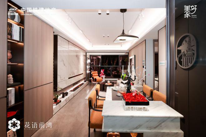 中铁建花语前湾售楼处——网站(图14)