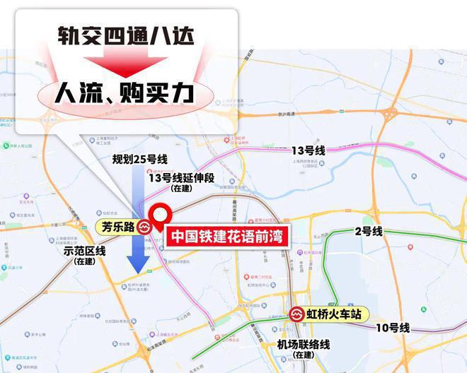 中铁建花语前湾售楼处——网站(图20)