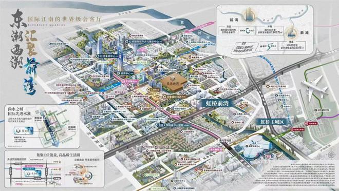 中铁建花语前湾售楼处——网站(图24)