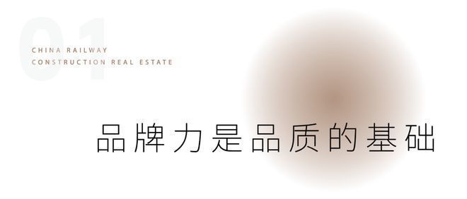中铁建花语前湾售楼处——网站(图32)