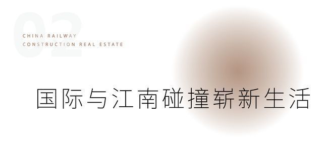 中铁建花语前湾售楼处——网站(图34)