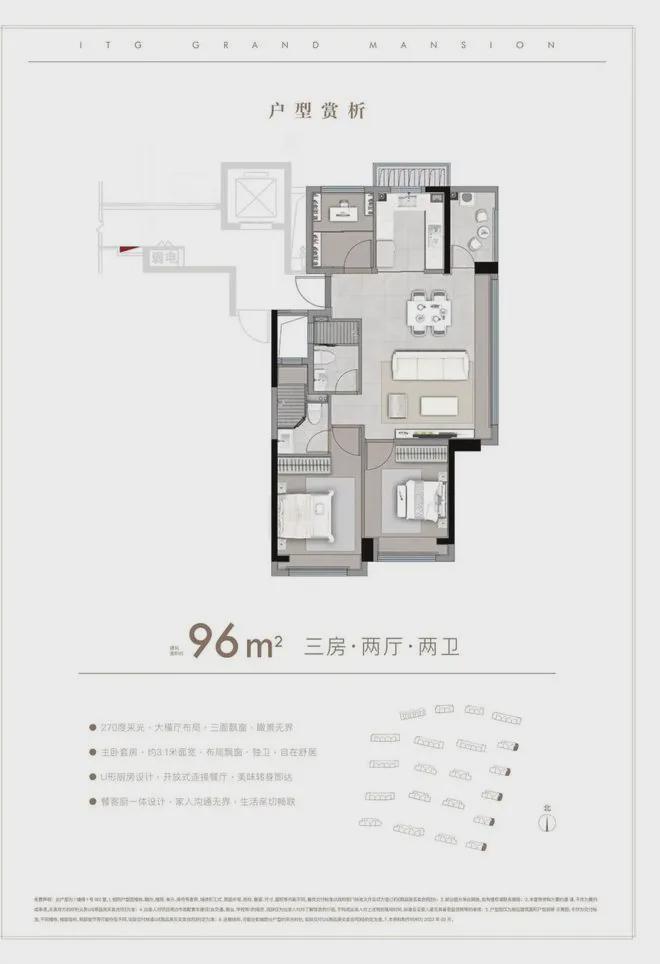 国贸鹭原(售楼处电话)营销中心上海国贸鹭原网页楼盘详情(图16)
