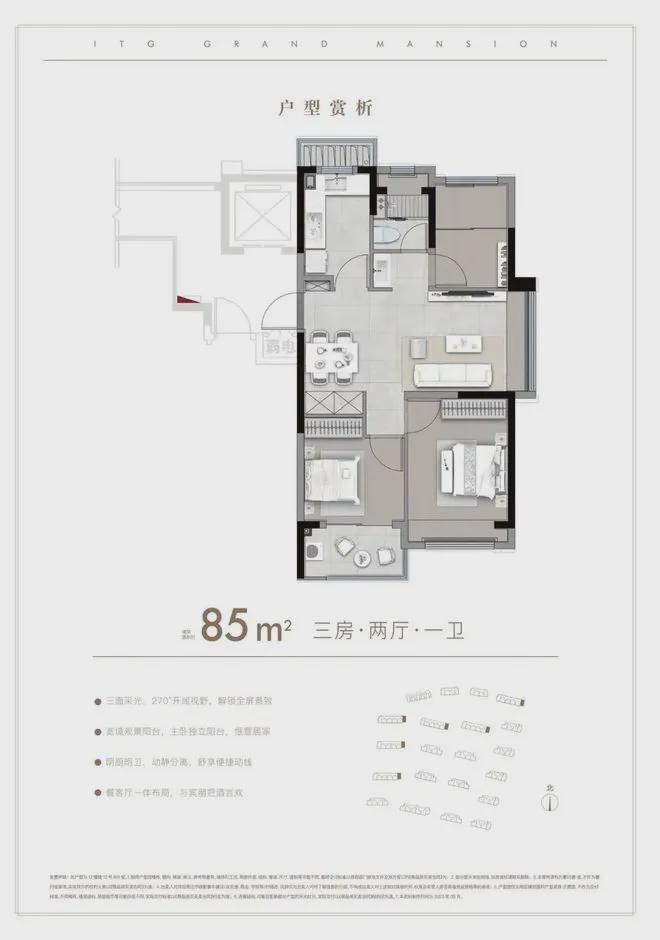 国贸鹭原(售楼处电话)营销中心上海国贸鹭原网页楼盘详情(图15)
