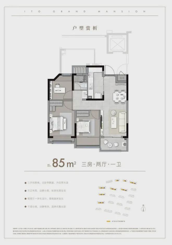 国贸鹭原(售楼处电话)营销中心上海国贸鹭原网页楼盘详情(图13)