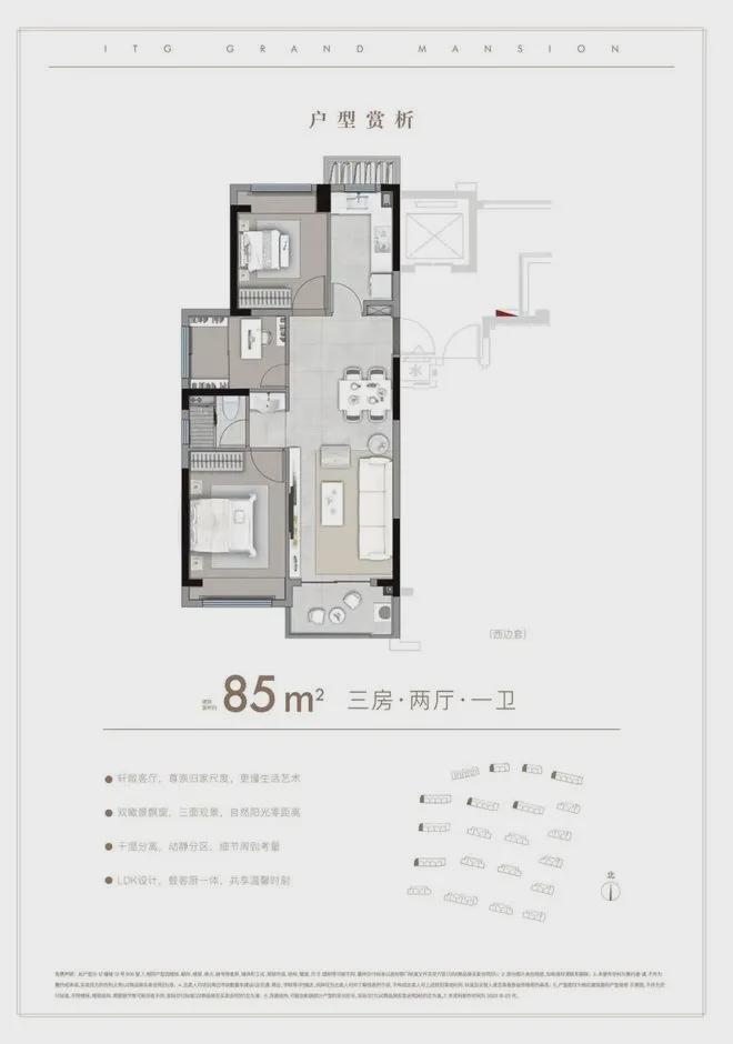 国贸鹭原(售楼处电话)营销中心上海国贸鹭原网页楼盘详情(图14)