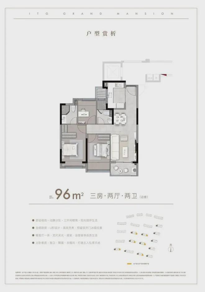 国贸鹭原(售楼处电话)营销中心上海国贸鹭原网页楼盘详情(图17)