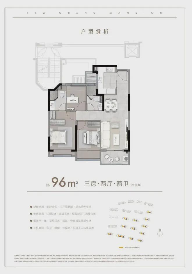 国贸鹭原(售楼处电话)营销中心上海国贸鹭原网页楼盘详情(图18)