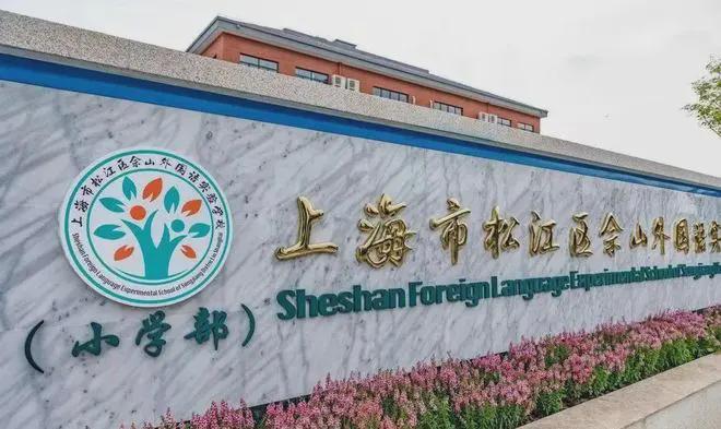 国贸鹭原(售楼处电话)营销中心上海国贸鹭原网页楼盘详情(图29)