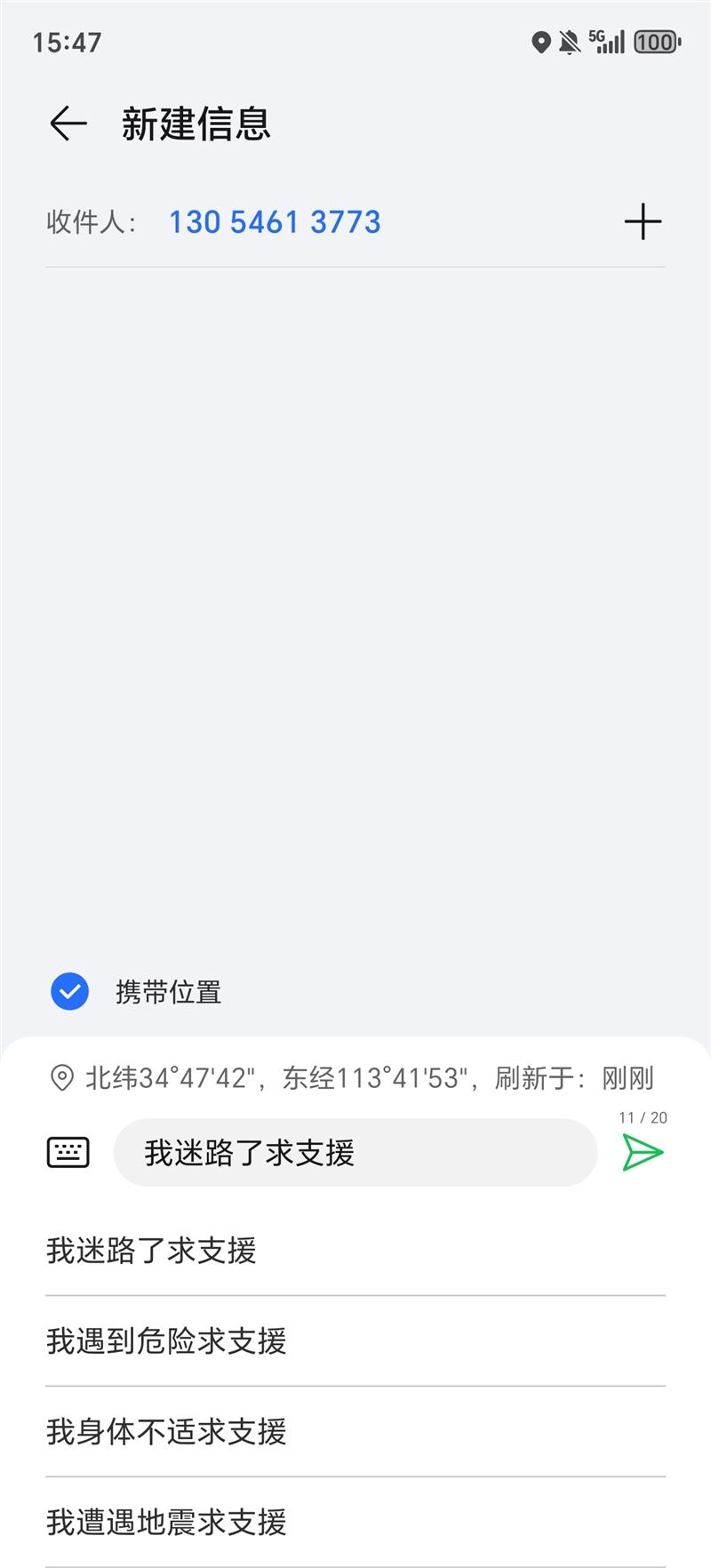 抗摔、长续航、卫星通信荣耀X60Pro全面评测：真正让你用得安心的耐用神机(图11)