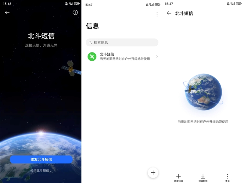 抗摔、长续航、卫星通信荣耀X60Pro全面评测：真正让你用得安心的耐用神机(图10)