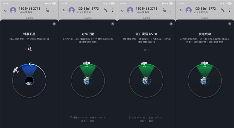 抗摔、长续航、卫星通信荣耀X60Pro全面评测：真正让你用得安心的耐用神机(图12)