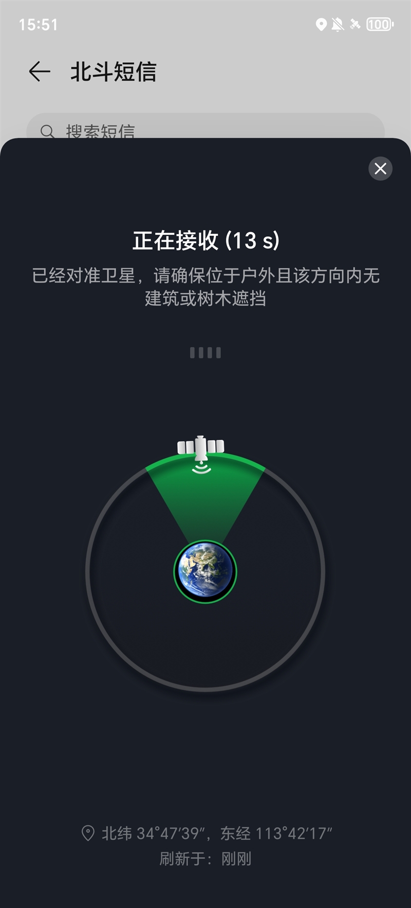 抗摔、长续航、卫星通信荣耀X60Pro全面评测：真正让你用得安心的耐用神机(图14)