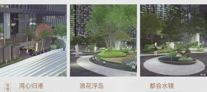 『SCT湾流』SCT湾流2024网站售楼中心欢迎您(图5)