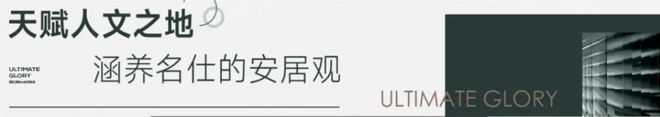 北京保利建工嘉华天珺售楼处)-2024首页丨嘉华天珺地址价格(图3)