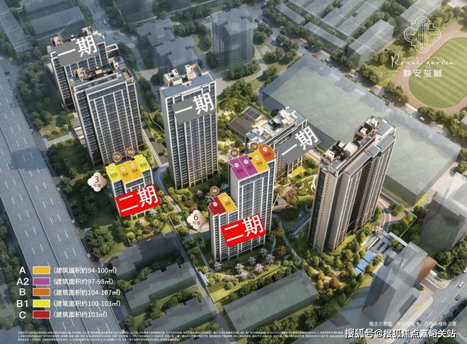 静安玺樾(售楼处)首页网站-静安玺樾售楼处-欢迎您(图3)