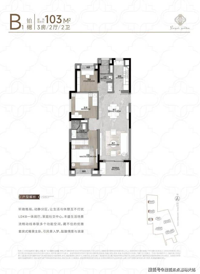 静安玺樾(售楼处)首页网站-静安玺樾售楼处-欢迎您(图10)