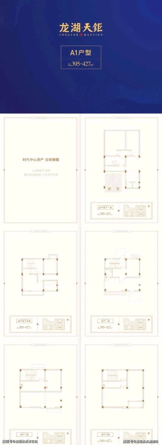 龙湖天钜·售楼处2024网站-龙湖天钜公馆楼盘详情-环境配套(图1)
