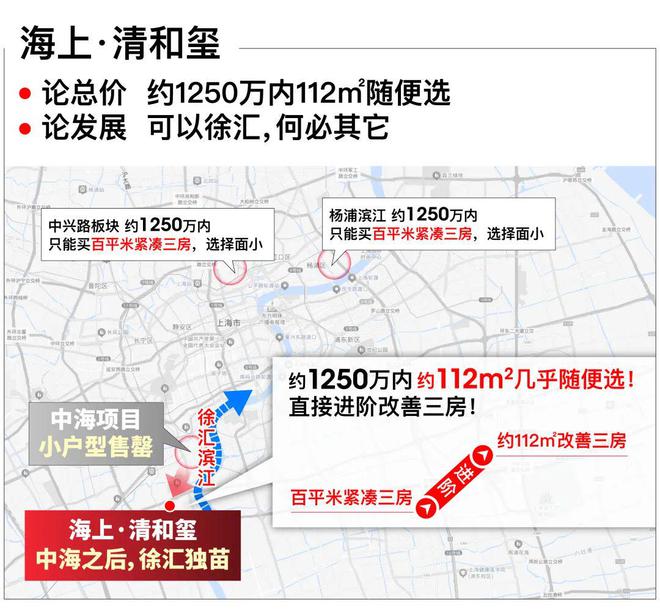 海上·清和玺2025海上·清和玺网站售楼处-小区环境(图6)