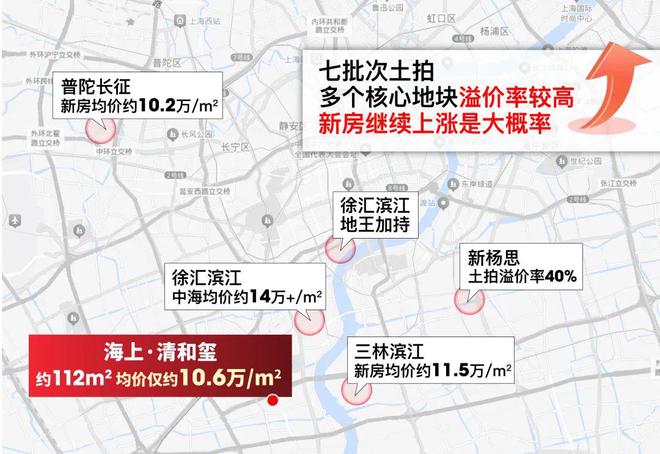 海上·清和玺2025海上·清和玺网站售楼处-小区环境(图5)