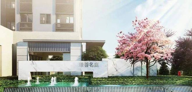 上江南璟荟名庭网站-上江南璟荟名庭优缺点-K8国际入口(图9)