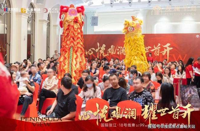 华发观澜半岛售楼处(2024观澜半岛)首页网站-楼盘测评-户型配套(图1)