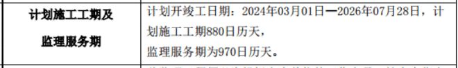 华发观澜半岛售楼处(2024观澜半岛)首页网站-楼盘测评-户型配套(图26)
