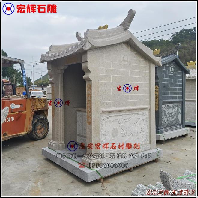 石雕土地公庙的地方特色(图1)