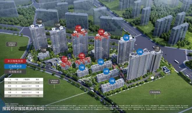 凯发国际首页『招商臻境』2024网站-招商臻境详情-上海房天下(图12)