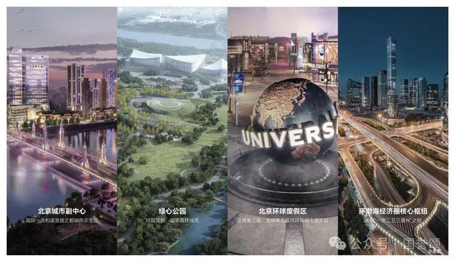 2024北京城建·国誉颂售楼处（城建·国誉颂）网站-营销中心(图3)