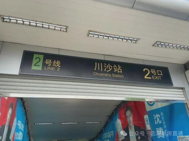 陆家嘴锦绣云澜——网站2024最新价格＋户型图＋周边配套(图18)
