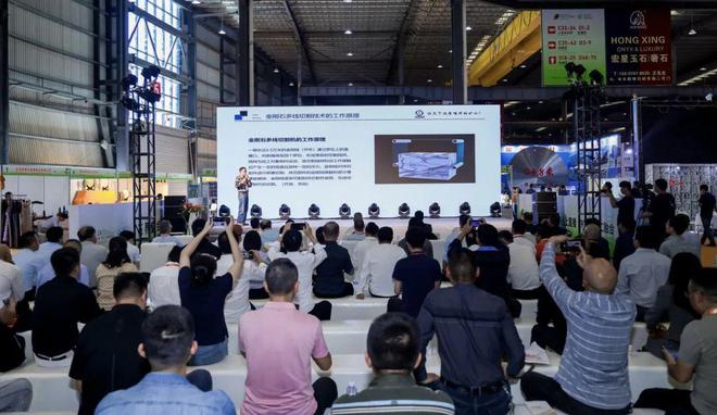 发展新质生产力！石材线锯技术交流会在南安召开(图2)
