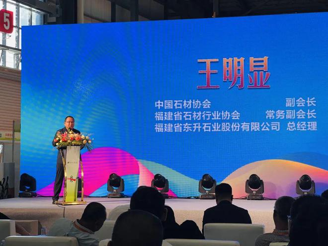 发展新质生产力！石材线锯技术交流会在南安召开(图3)