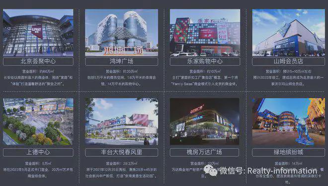 凯发国际华润橡树湾(售楼处)网站-华润橡树湾-2024新首页-北京房天下(图5)