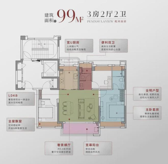 华发观澜半岛(售楼处)电线华发观澜半岛发布凯发国际首页一房一价(图2)