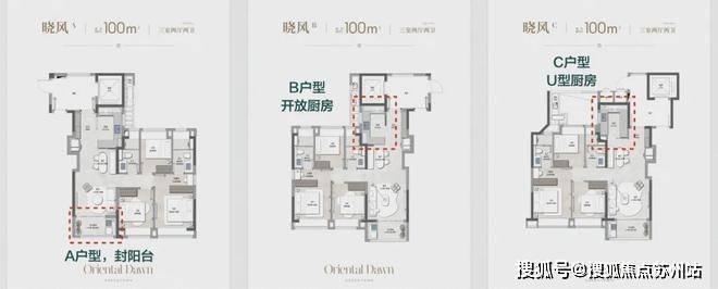 2024『绿城春晓园』网站-楼盘测评详情-上海房天下(图24)