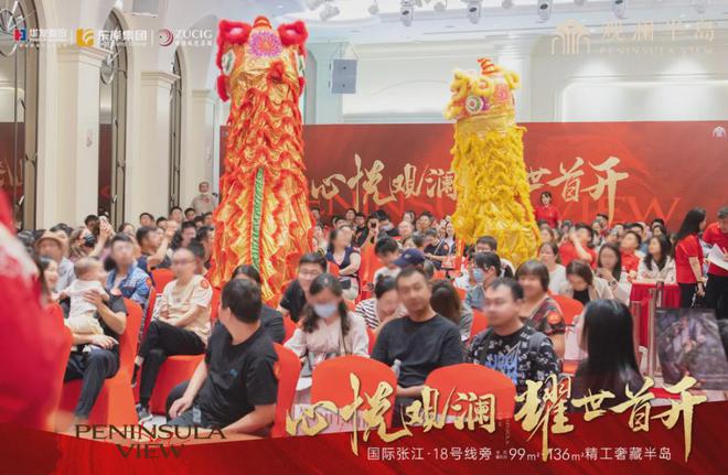 2024华发观澜半岛-首页-楼盘详情-户型配套(图6)