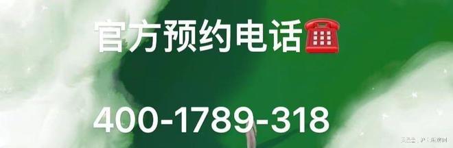2024华发观澜半岛-首页-楼盘详情-户型配套(图9)