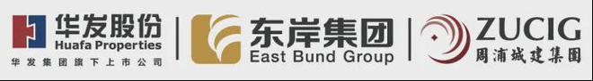 2024华发观澜半岛-首页-楼盘详情-户型配套(图14)