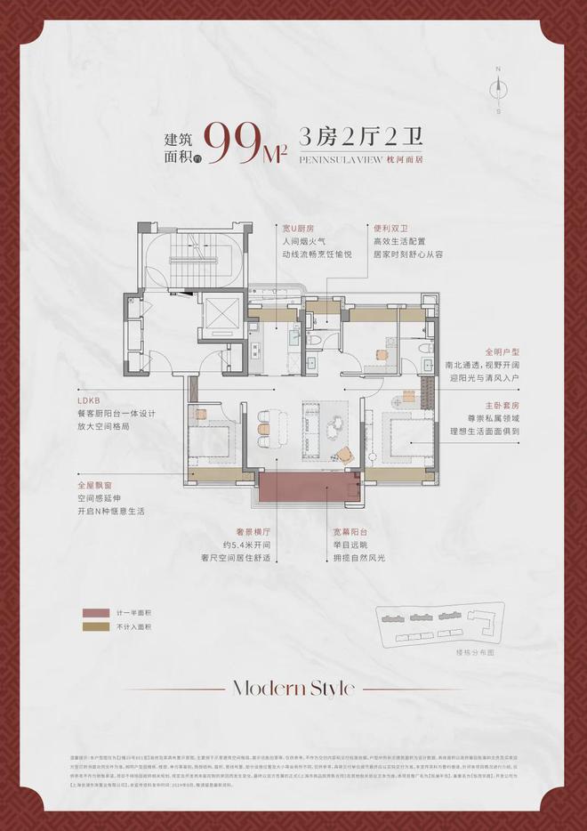 2024华发观澜半岛-首页-楼盘详情-户型配套(图18)